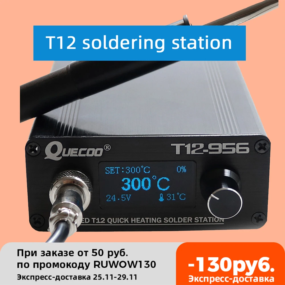 T12-956 Soldering Station Digital Solder Station Electronic Soldering Iron 1.3 Inch OLED with T12 Soldering Iron Tips Tools Sets
