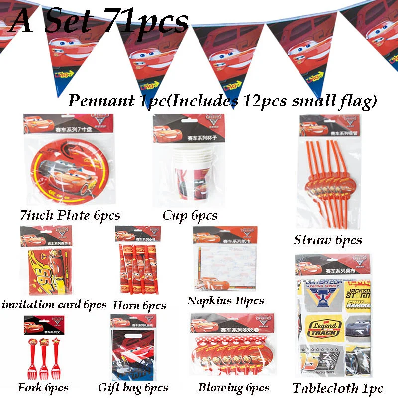 

71 шт., набор украшений для детвечерние дня рождения