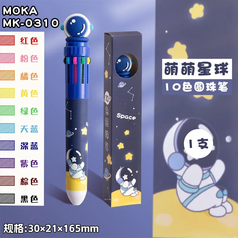 Десятицветная шариковая ручка многофункциональная в одном гендерно-нейтральная