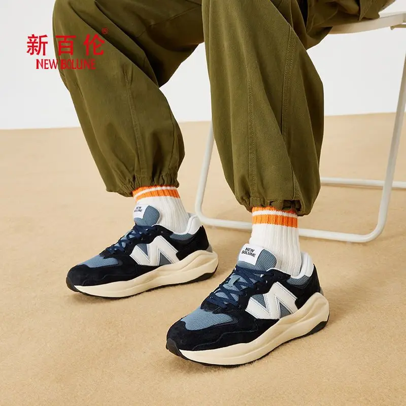 NEW BOLUNE 5740N Pair shoes 2022 New vintage men's and women's heighters Shock absorbance sneakers everything goes with it