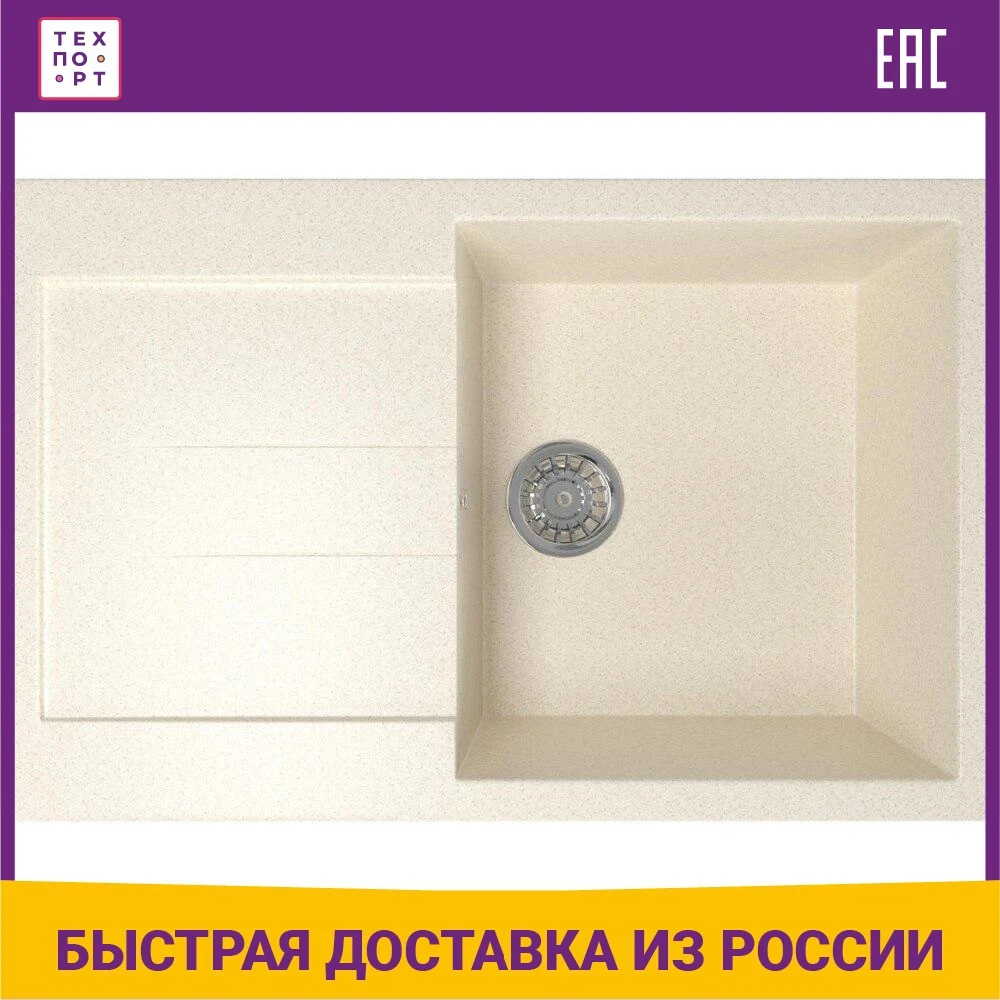 Кухонная мойка Mixline ML-GM31 80х50 с крылом |