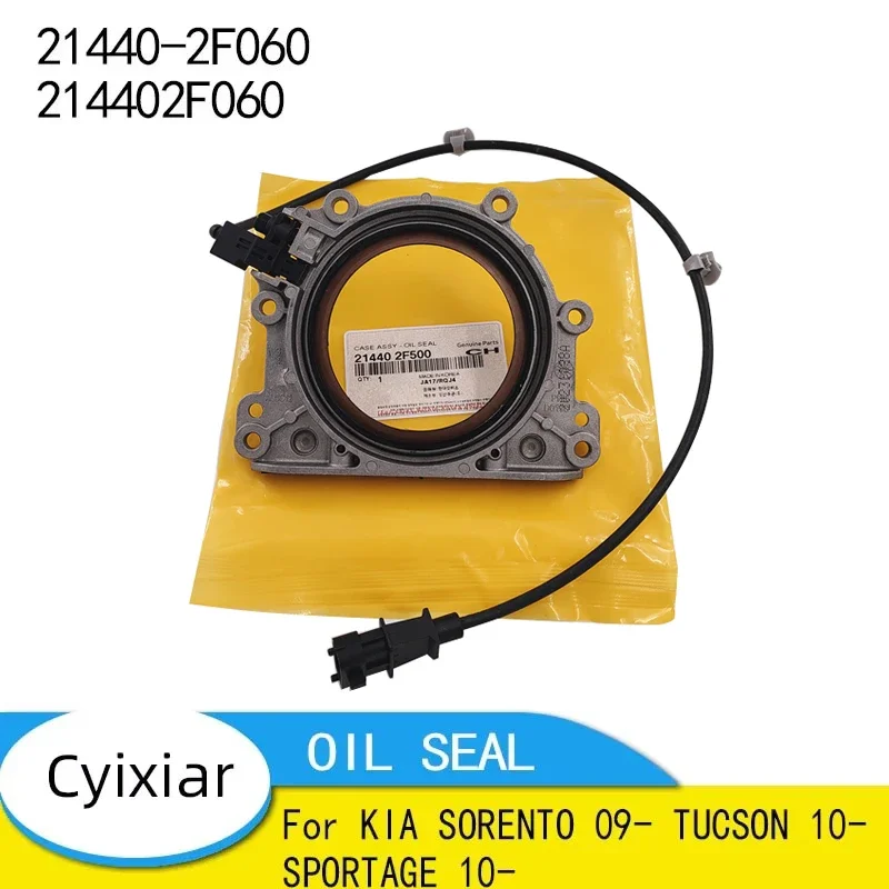 Новый оригинальный чехол для уплотнения масляного OEM 21440-2F060 214402 F060 KIA SORENTO 09- TUCSON 10-