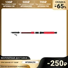 Спиннинг телескопический Sigma, 75-100 г