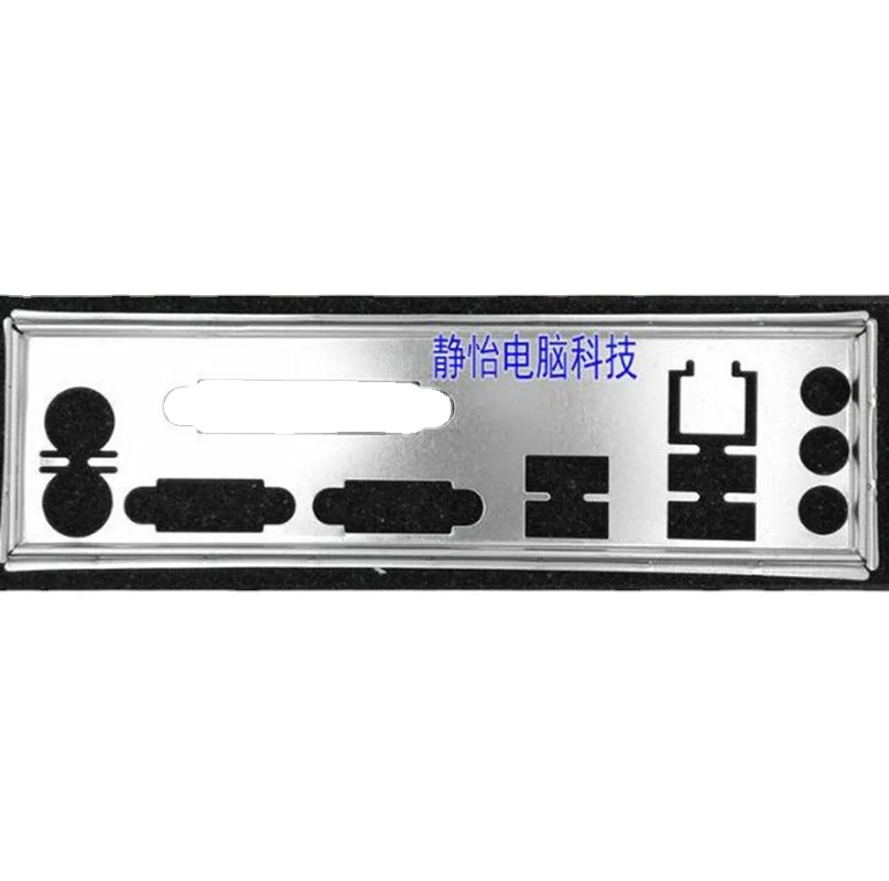 

Задняя панель IO Shield, держатель для ASUS H81-PLUS R2.0, Задняя панель для компьютера, материнской платы I/O