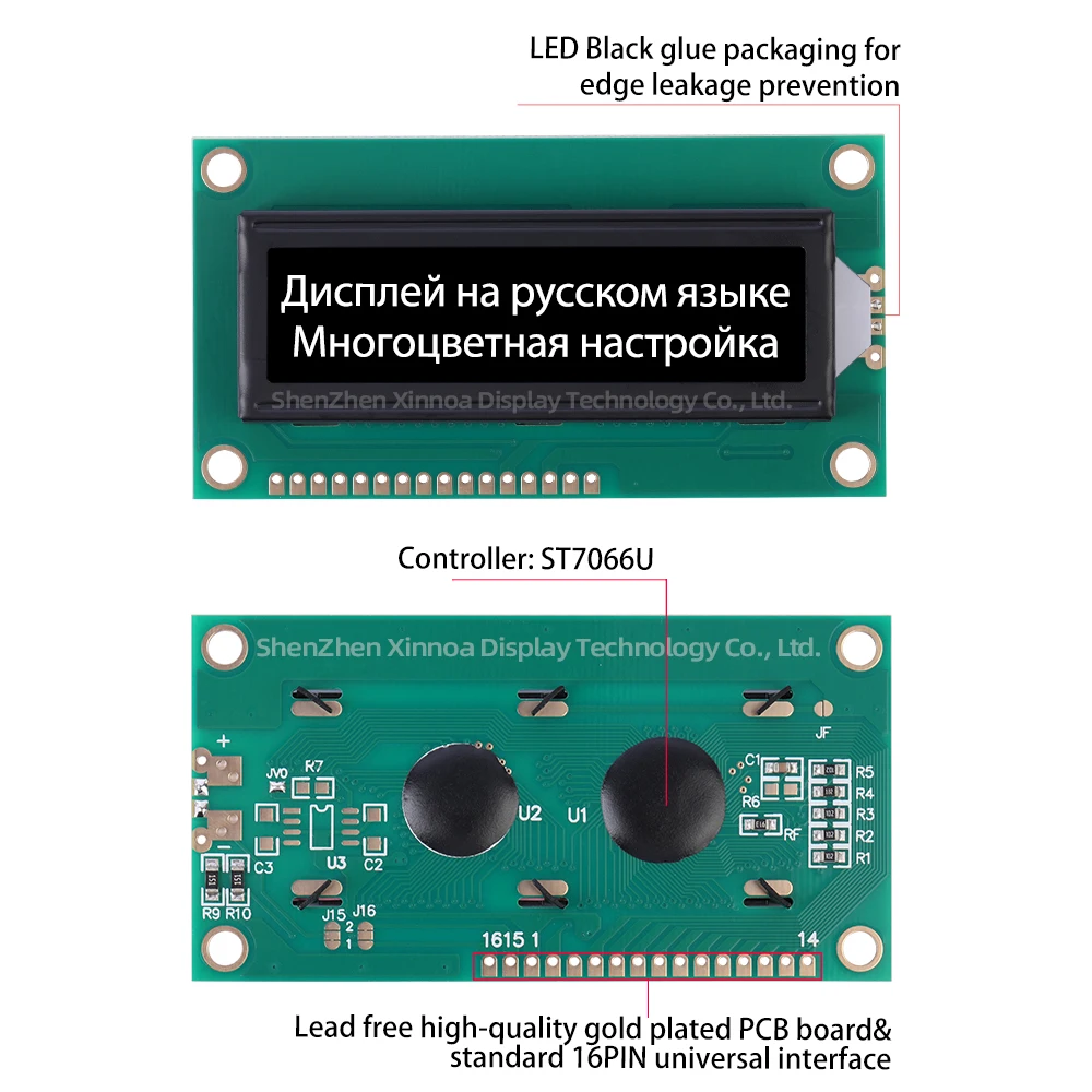 BTN черная пленка фиолетовая буква 84*44 мм внешний вид 1602C2 модуль русского дисплея