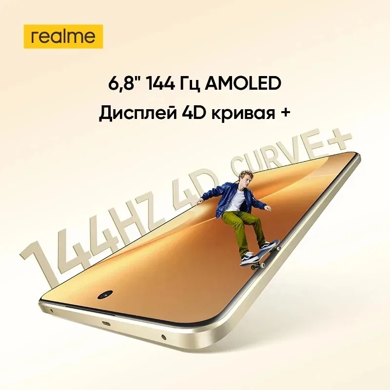 realme 15 Pro 12GB/512GB ロシア版 グリーン 中古 Realme 15 Pro 5G