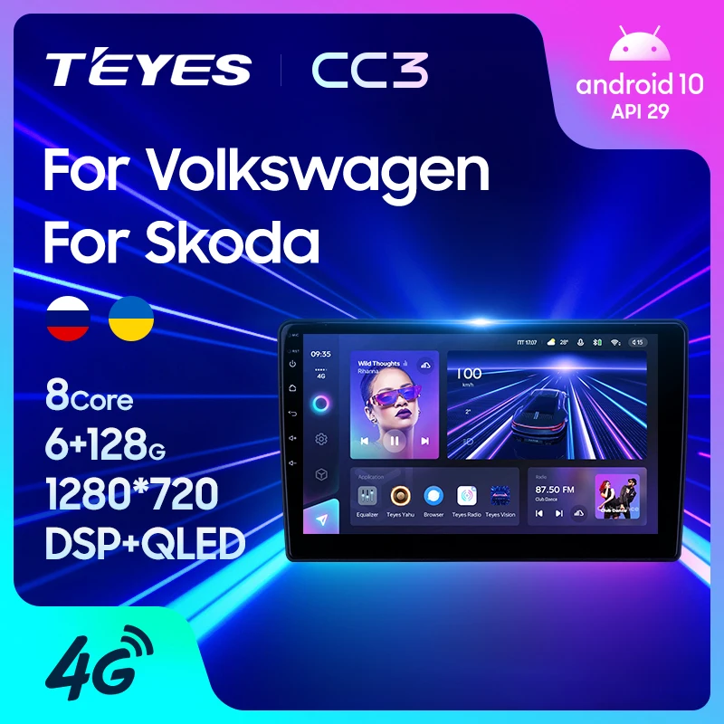 TEYES Тиайс CC3 Штатная магнитола For Volkswagen Bora Golf 6 Passat Scirocco Sharan Touran Amarok Skoda Octavia Fabia 2