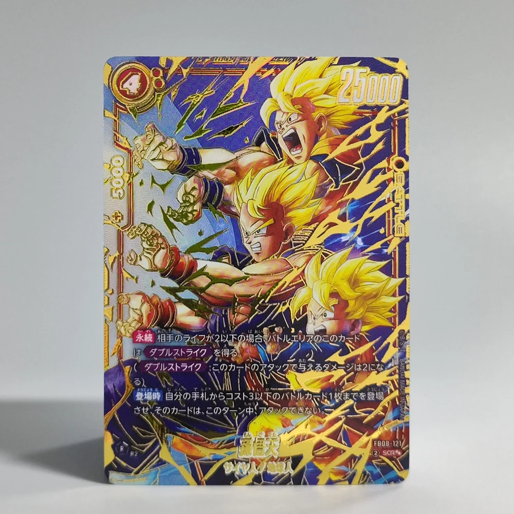 Фото Коллекционная карточная игрушка DIY Dragon Ball Super Fusion World: Японская версия Сон Гохан, Сон Готен, Сон Гоку, Броли, BR, Супер альтернативная коллекция арт-карт №5