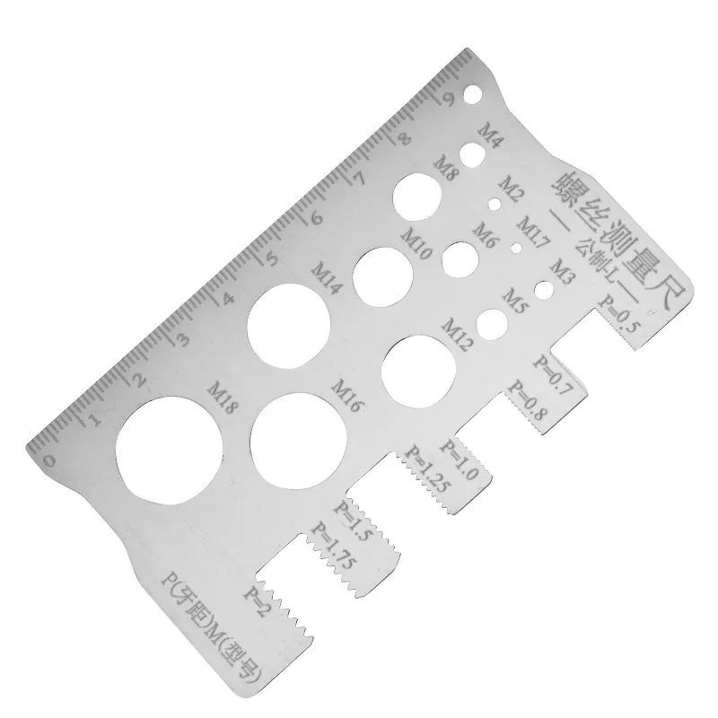 

Метрический резьбовой калибр