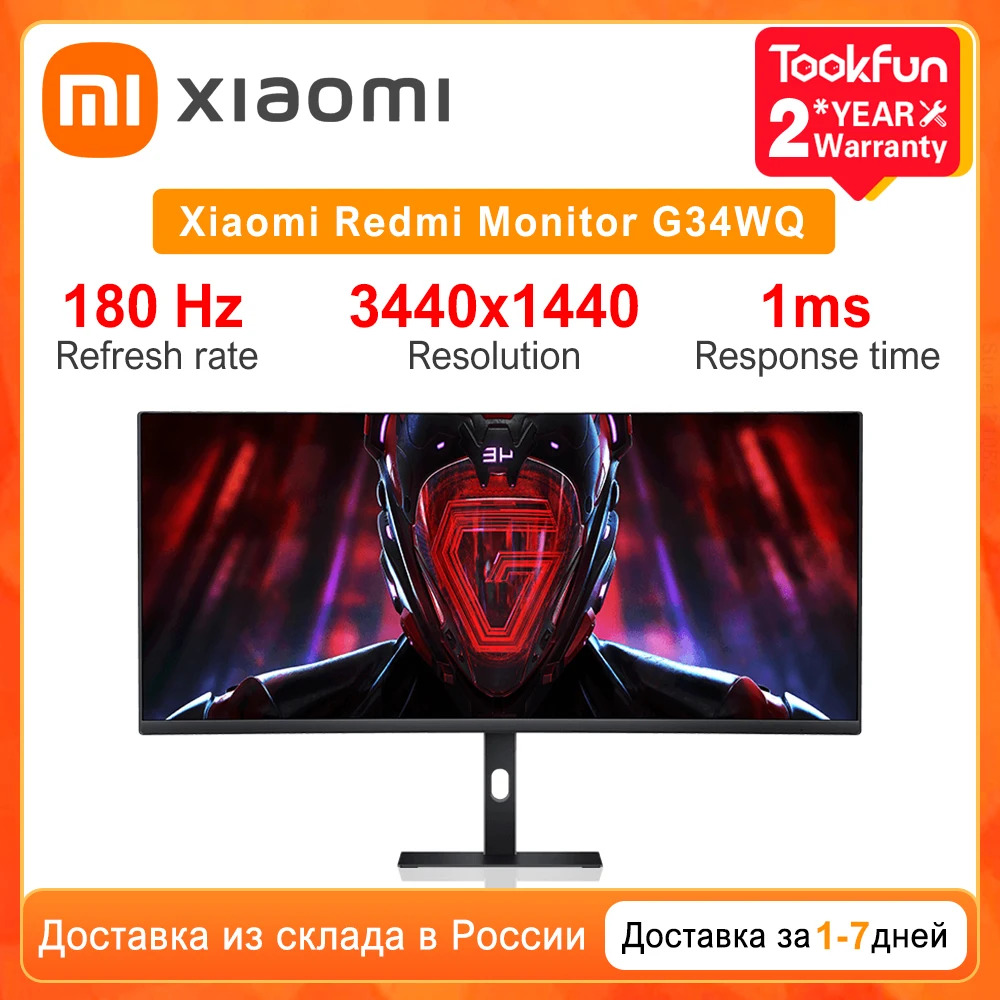 Игровой монитор Xiaomi Redmi G34WQ 34 дюйма, 180 Гц | AliExpress