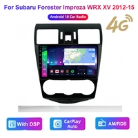 hd multimedia 9inch car stereo radio android gps wireless carplayauto 4g amrdsdsp for subaru forester 2012 2015