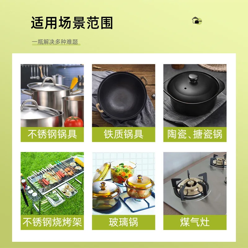 Кухонный обезжириватель очиститель черной шкалы из нержавеющей стали