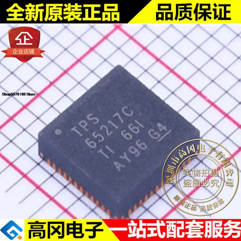 

5 шт. TPS65217CRSLR TPS65217C VQFN-48 TI