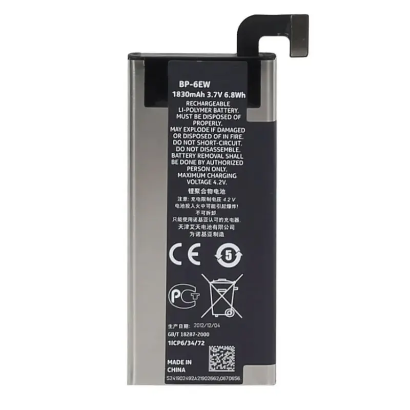 Battery bp-6ew/bp6ew for Nokia Lumia 900 akb akkumulyator nohon original li-ion | Mobile Phone Batteries
