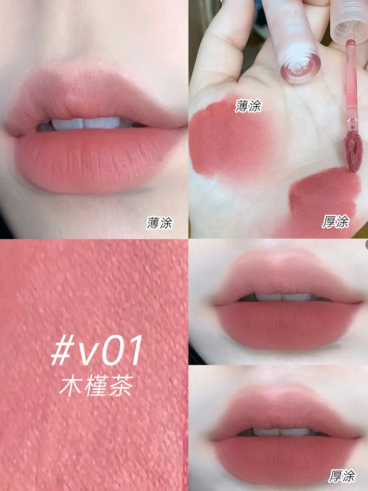 

Крем для губ, грязь для губ, глазурь для губ v01, чай из гибискуса, не прикасается к чашке помады, Женская нюдовая.