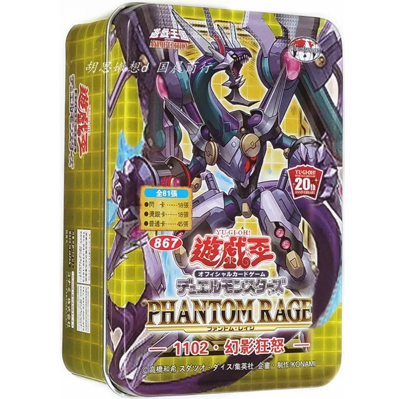 

Yu-Gi-Oh Collectible Battle Card 1102 Phantom Fury Attack Team Flying Wing Phantom Knights Attack Raptor