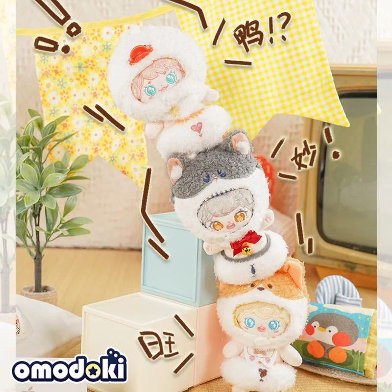 

Kawaii оригинальный ограничитель корги утка животное плюшевый комплект одежда наряд для 10 см 20 см Кукла тело игрушка косплей милый мультфильм ...