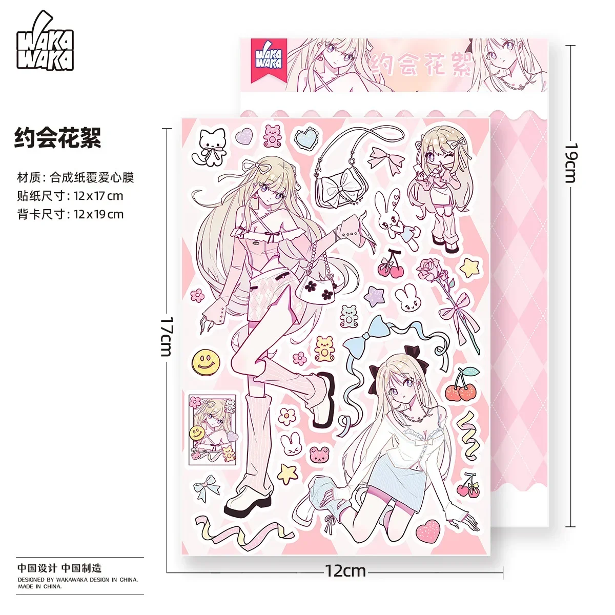 

Декоративная наклейка «кошачий глаз»