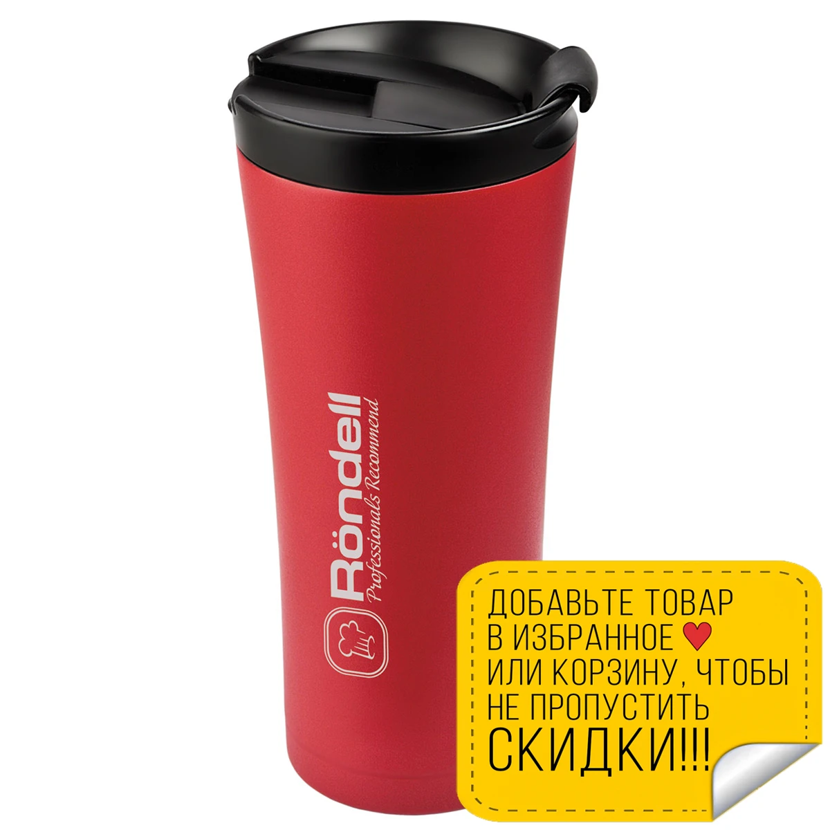 Термокружка RONDELL RDS-230 (Объем 0 5 литра двойные стенки корпуса) | Дом и сад