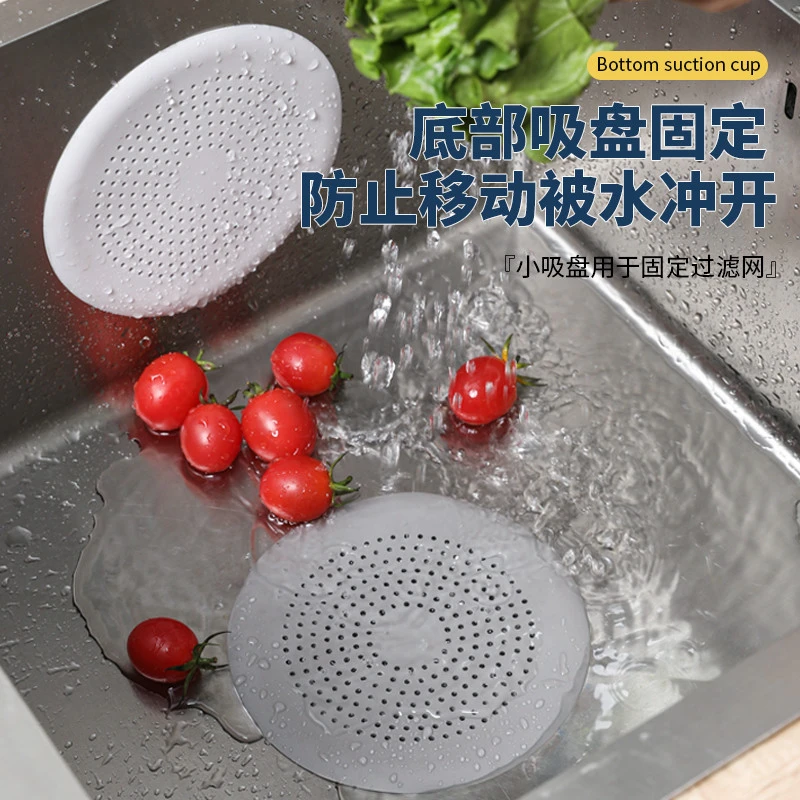 

Силиконовый Фильтр для кухонной раковины, антиблокирующий фильтр, волосы для ванны, душа, стопор для слива пола, кухонный дезодорант, заглушка для ванной