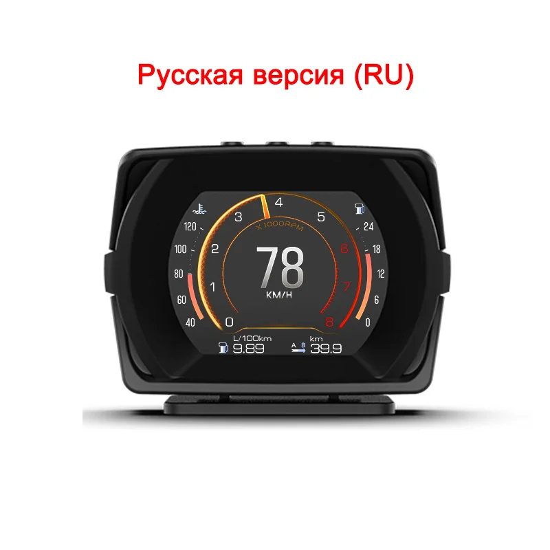 

2023 Обновленный новый V63S OBD2 HUD Gauge Car Head Up Display многофункциональная приборная панель охлаждающая жидкость/Температура масла. Уровень расхода топлива