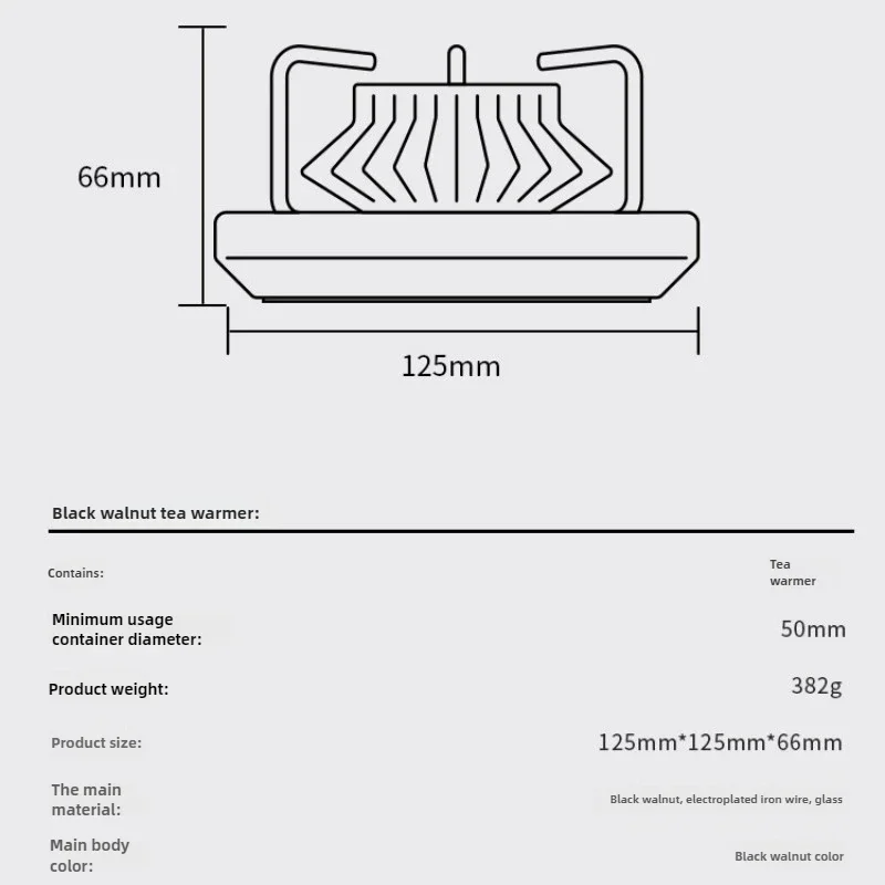 Подогреватель чая с свечами из черного ореха портативная подставка для