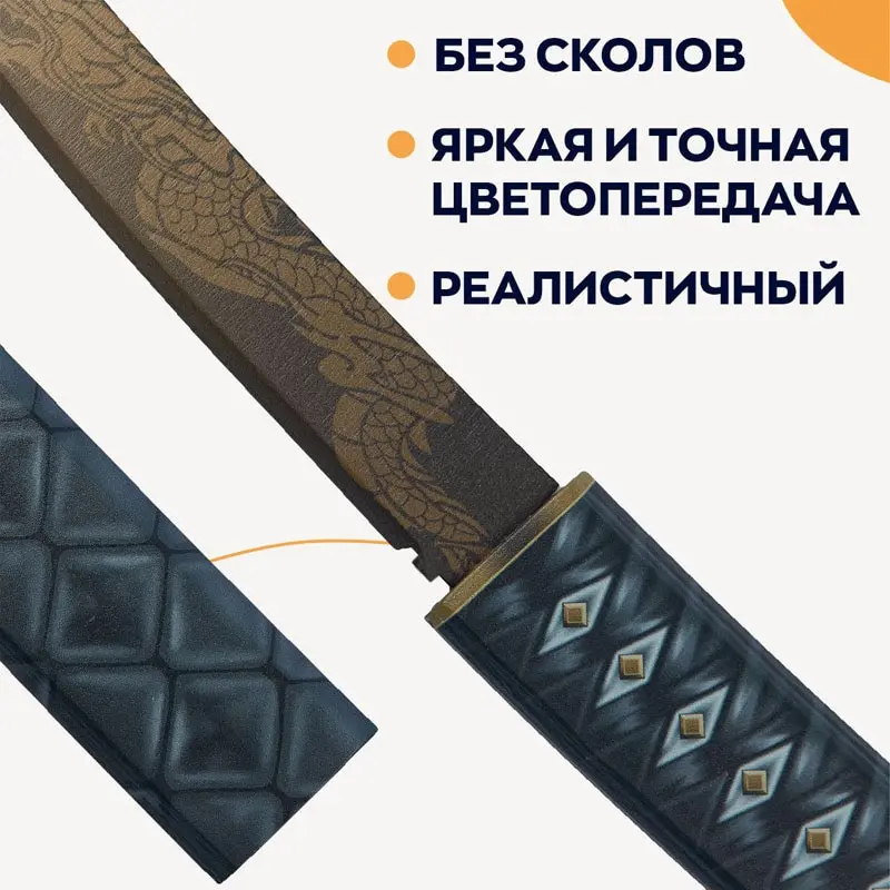 Игрушечное оружие Standoff 2 нож танто деревянный Yakuza Geekroom клинок меч для мальчика