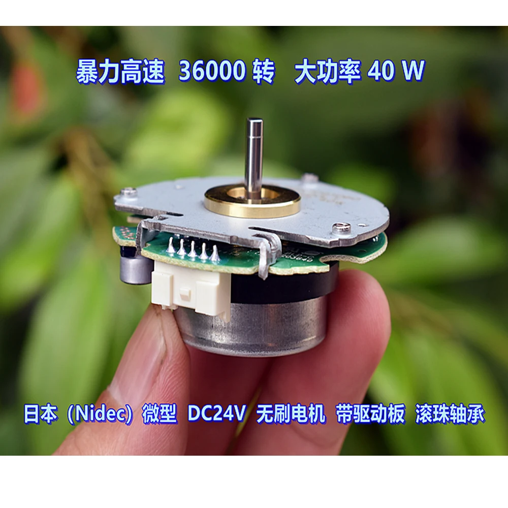 40 Вт мини 27 мм бесщеточный двигатель, двойной шарикоподшипник, двигатель постоянного тока 9 В, 12 В, 18 В, 24 В, большая мощность, высокая скорость 36000