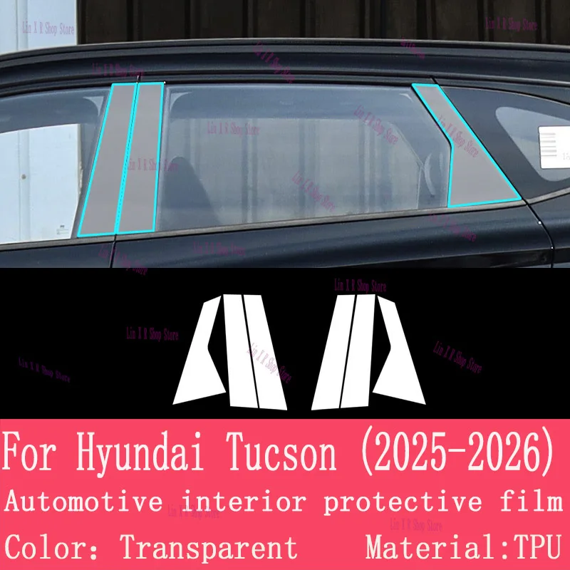 Фото Для Hyundai Tucson (2025-2026) автомобильная пленка на панель коробки передач, защитная наклейка на приборную панель, внутренняя пленка против царапин, аксессуары №3