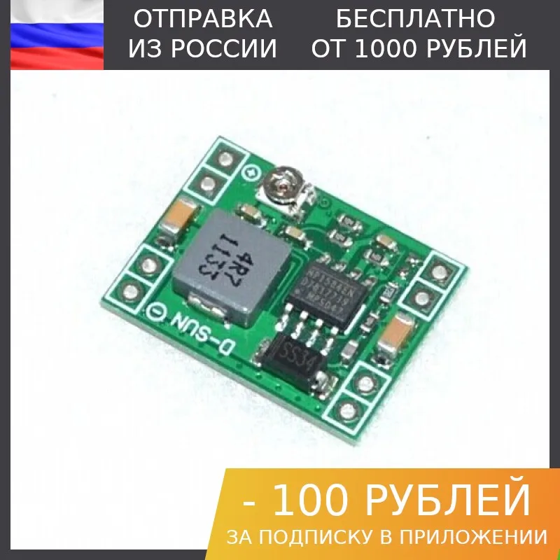 10 штук Понижающий DC-DC преобразователь GW1584 | Электронные компоненты и