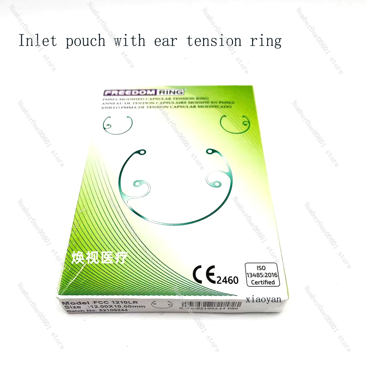 Офтальмологические инструменты импортное кольцо для натяжения