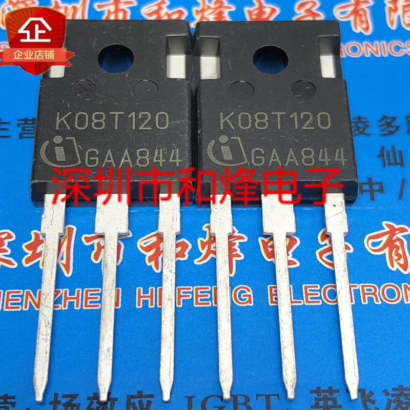 

Original 5pcs/ K08T120 IKW08N120T TO-247 1200V 8A