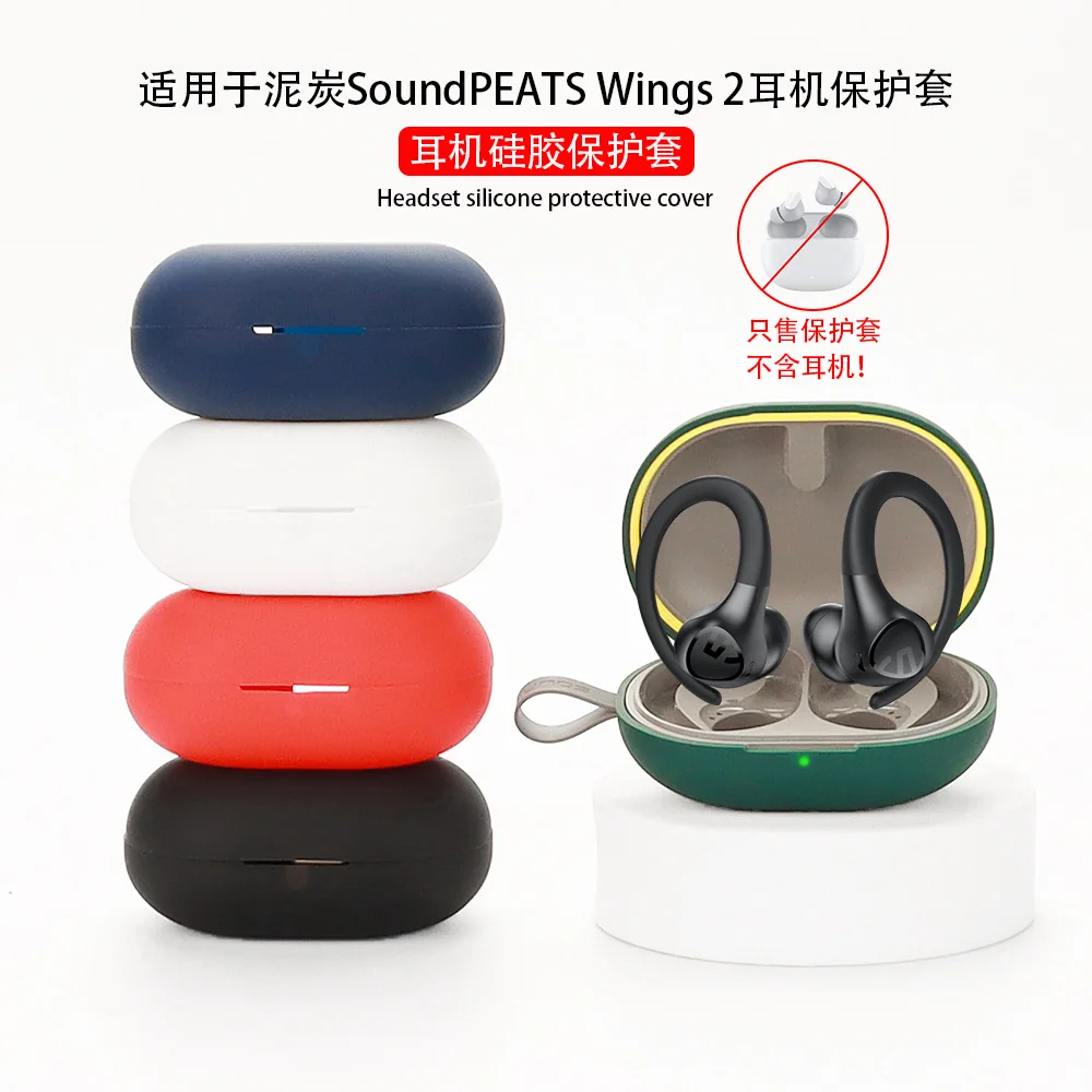 Solid color Earphone Case For SoundPEATS Wings 2 Silicone Wi