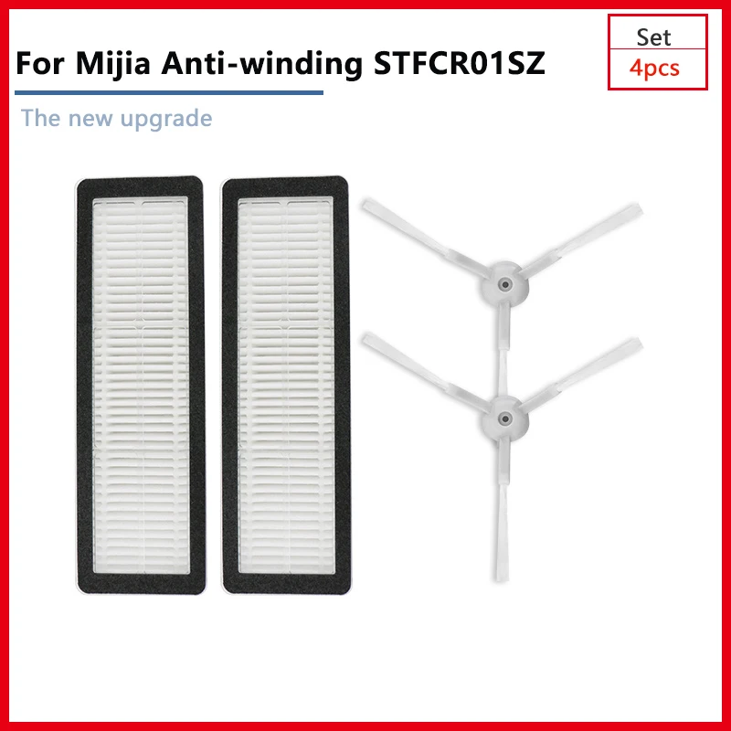 

Сменный HEPA-фильтр для пылесоса Xiaomi Mijia S10T STFCR01SZ