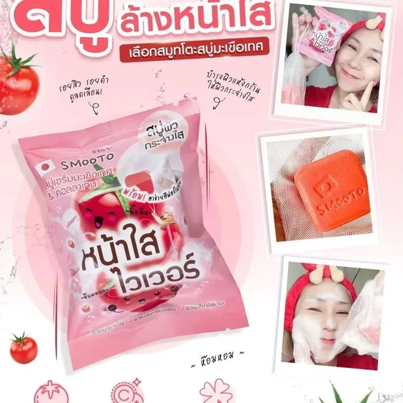 Сыворотка Smooto Tomato Collagen Clear Fade шрамы от прыщей и черные пятна ярко-белая