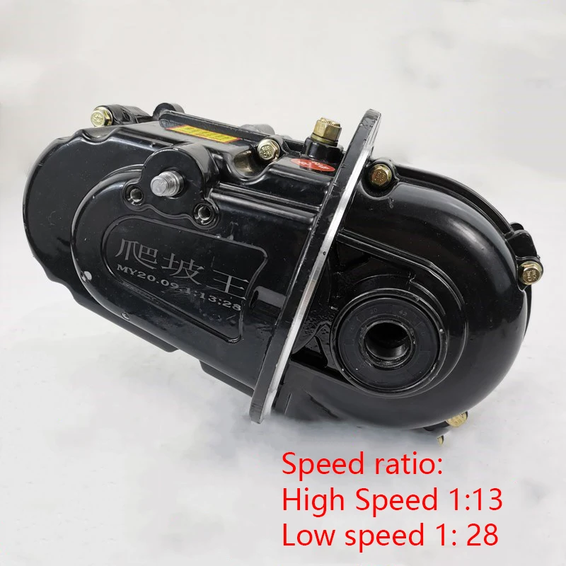 Electric three or four-wheeled vehicle brushless motor gear shift box afterburner gear pair variable speed climbing king