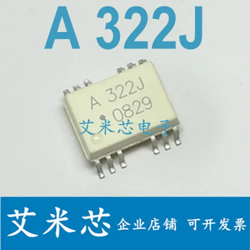 

Package mailA322J HCPL-322J ACPL-322J IGBT 50pcs