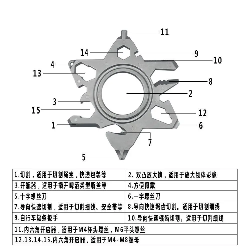 Многофункциональный гаечный ключ для снежинок с увеличительным стеклом