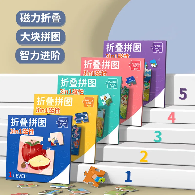 

Children's Magnetic Puzzle Book Toddler Toys 0-6y Early Education Toys Baby Thinking Enlightenment Folding Book Clip Advanced