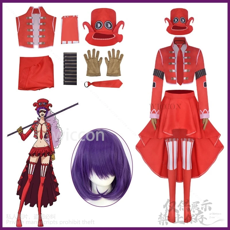 Костюм для косплея красивы Бетти из аниме революционная армия капитан красная