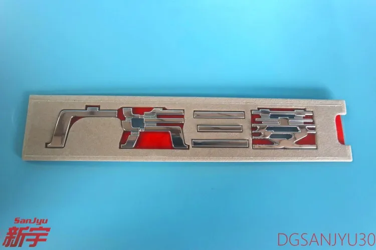 

Наклейки с логотипом GMMC китайские 7415A493