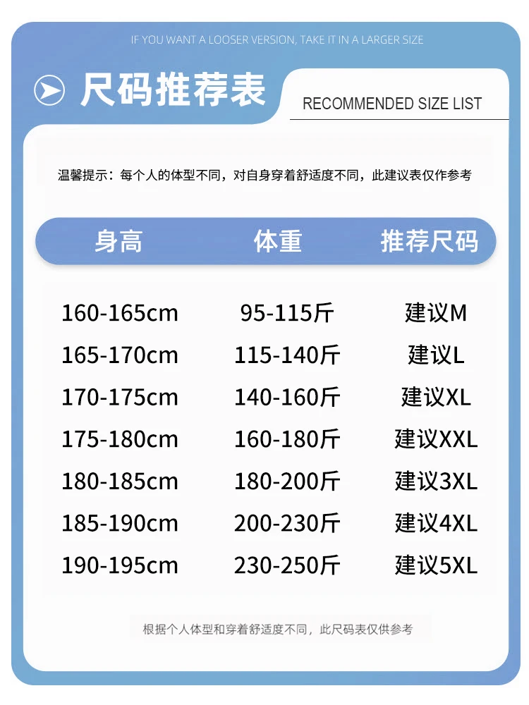 Woodpecker Ice Silk Shorts Men's Summer Loose Plus size Quick-Drng Fifth Pants Thin Casual Y