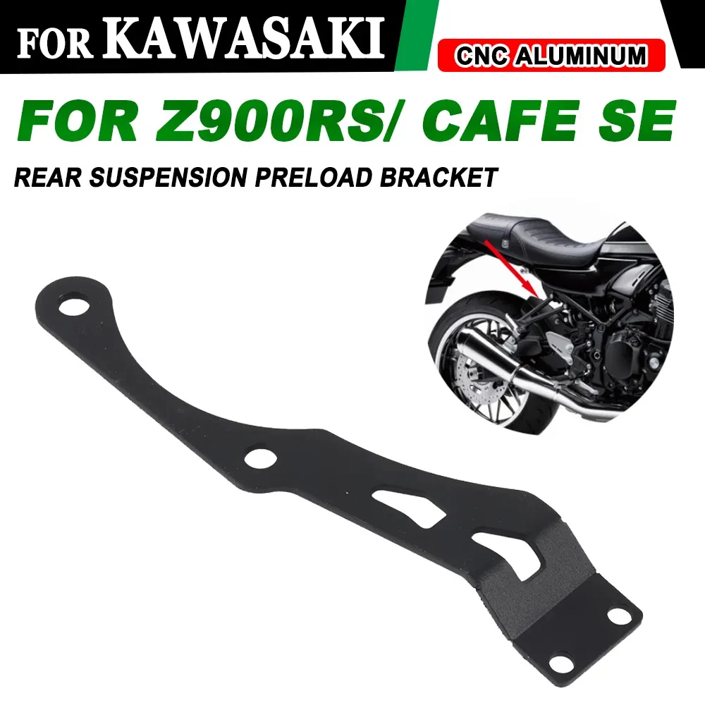 Для Kawasaki Z900RS Z900 RS CAFE SE аксессуары предварительно установленная регулировочная
