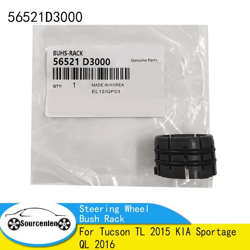 

Рулевая рейка 56521D3000 для Tucson TL 2015 KIA Sportage QL 2016 56521-D3000