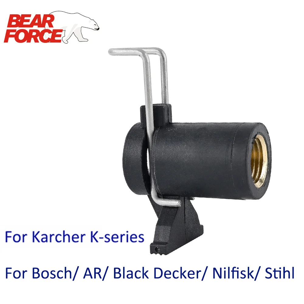 Шланг Мойки Высокого Давления Для Karcher Bosch Ar Black Decker Patriot Dawoo Nilfisk Stihl Инструмент