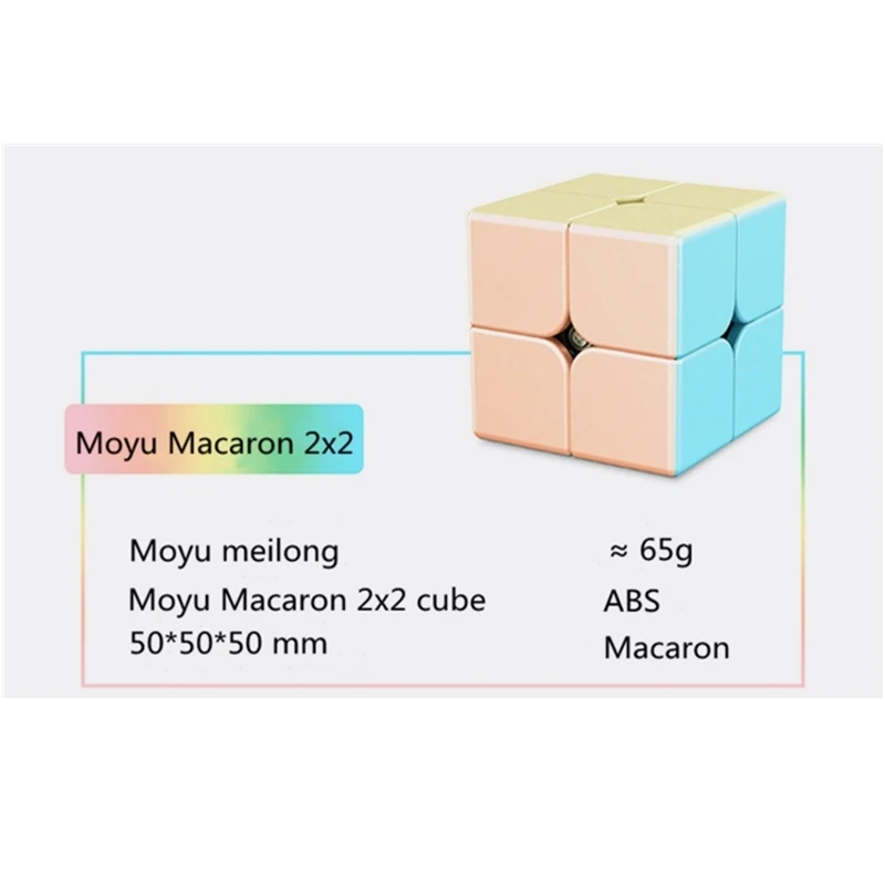 Кубик Макарон Moyu 3x3x3 Скоростной куб 2x2 игровой для детей Macaron Cube cube. Speed cube cube，Game for