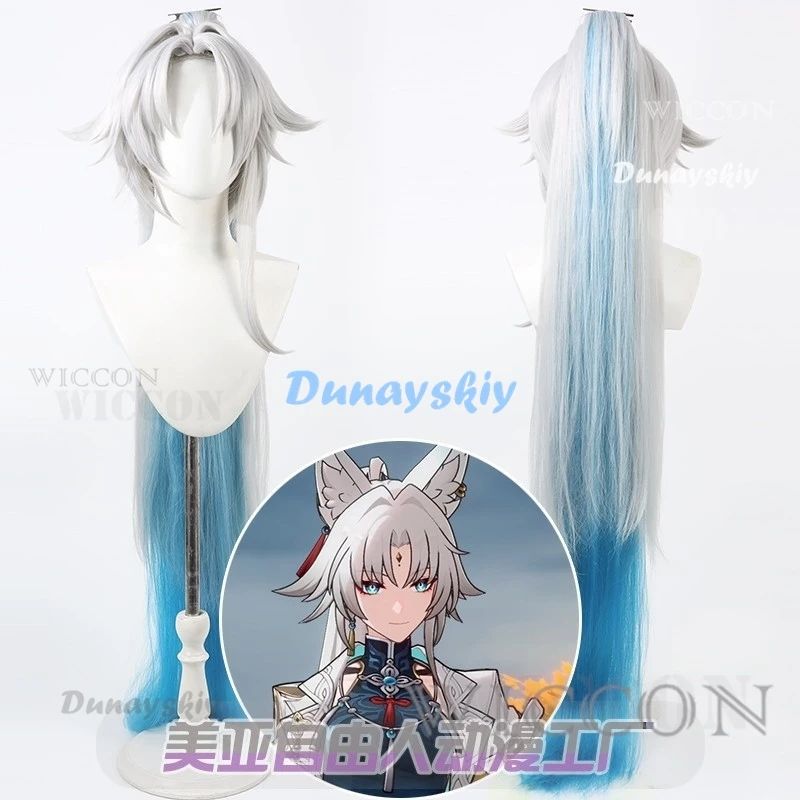 Парик для косплея Honkai Star Rail Feixiao серый синий длинные волосы Xianzhou Yaoqing большой