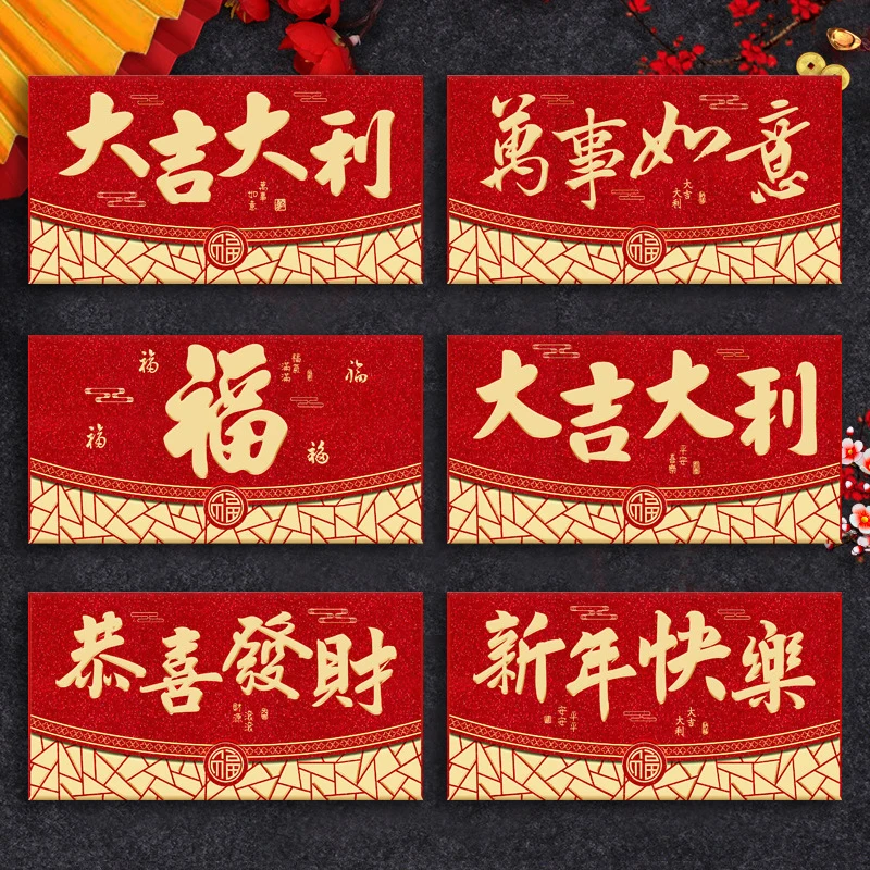 6 шт. китайский Новый год счастливый красный конверт весенний фестиваль