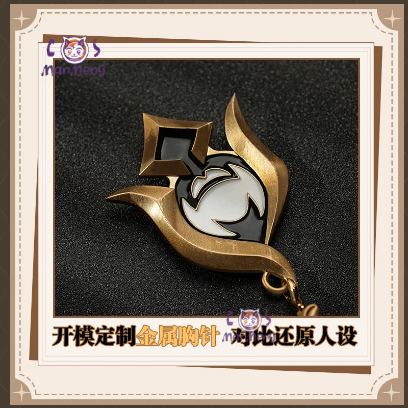 Костюм для косплея из авантюрина Десять камней униформа хонкай звезда рельсовая