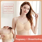 Бюстгальтер для беременных без косточек, бюстгальтер для кормящих матерей, Комплект трусиков, Одежда для беременных, предотвращает провисание, для грудного вскармливания, женский дышащий бюстгальтер большого размера
